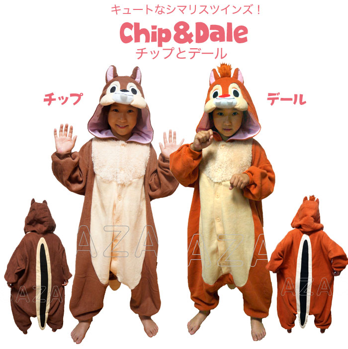 楽天市場】ディズニー コスチューム ハロウィン 衣装 子供 着ぐるみ