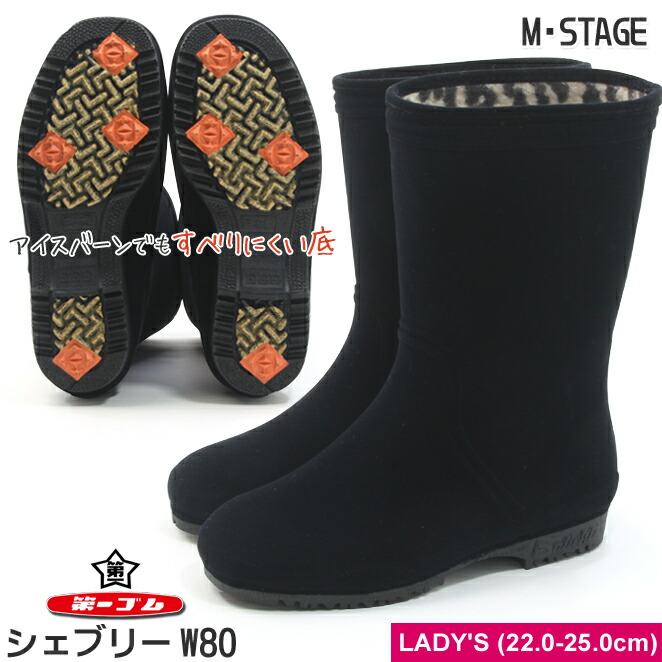 楽天市場】送料無料【第一ゴム】シェブリー スエード W80 レディース