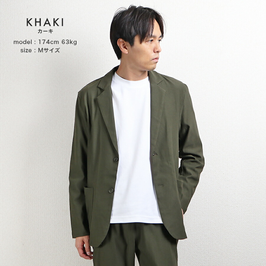 楽天市場】セットアップ メンズ ストレッチ テーラード ジャケット