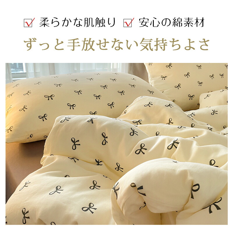 楽天市場】二重ガーゼ 布団カバー 3点セット シングル 綿100% ベッド