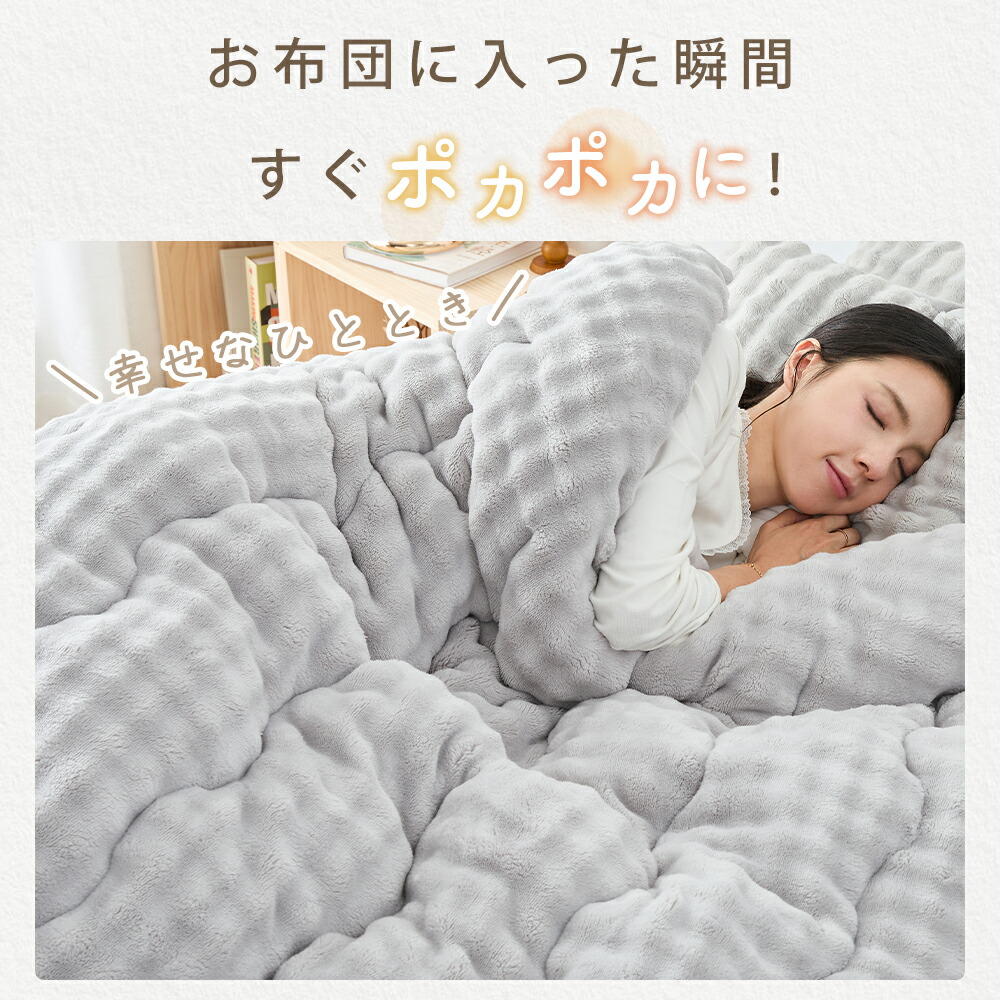 楽天市場】掛け布団 シングル シンサレート 掛け布団 毛布布団 洗える