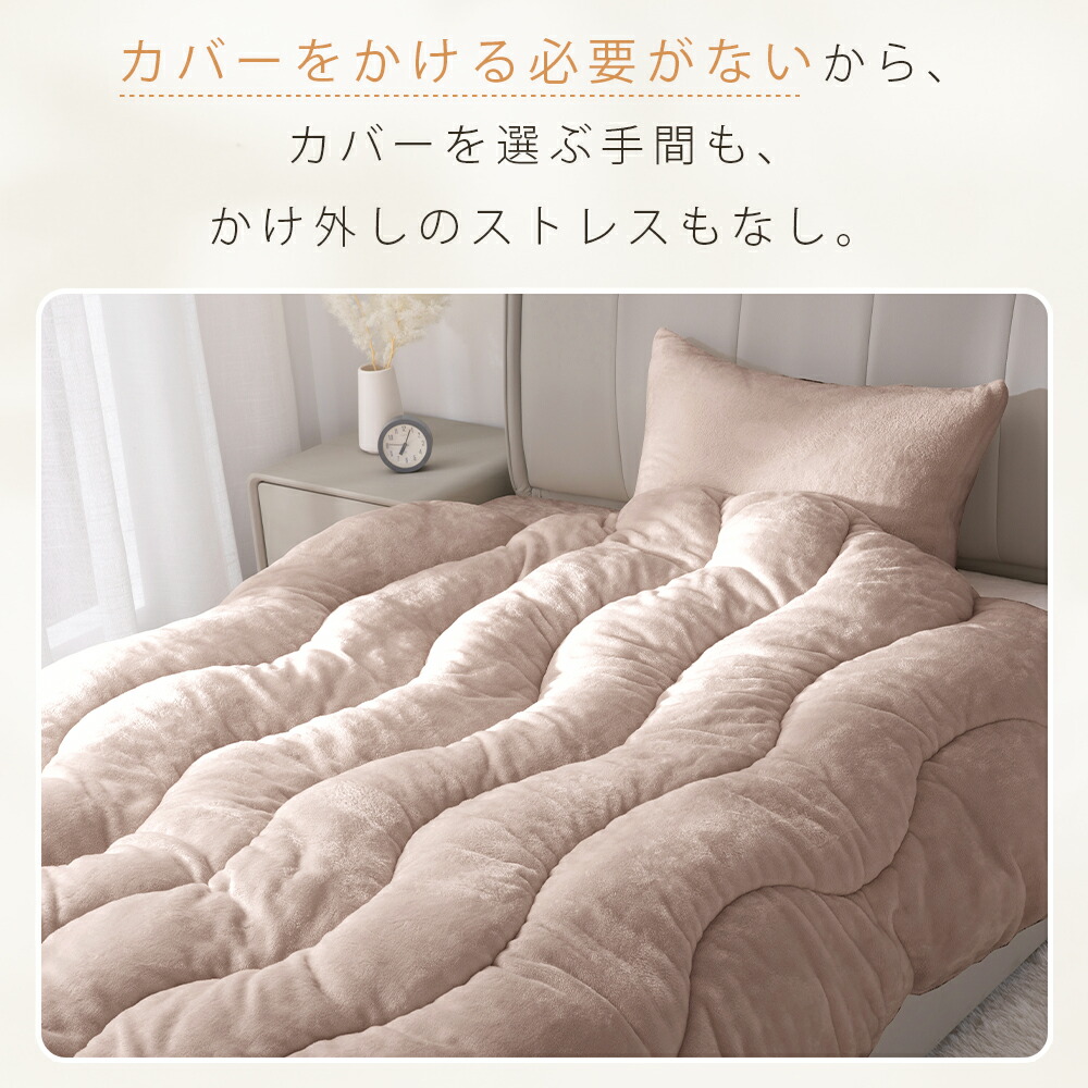 楽天市場】掛け布団 冬 掛け布団 軽い 暖かい シンサレート 掛け布団