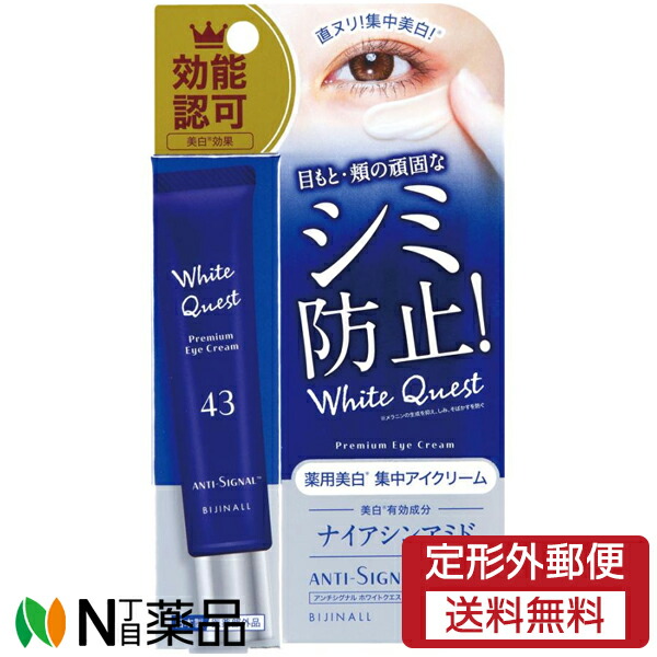 楽天市場】ビーグレン QuSomeホワイト2.0の通販