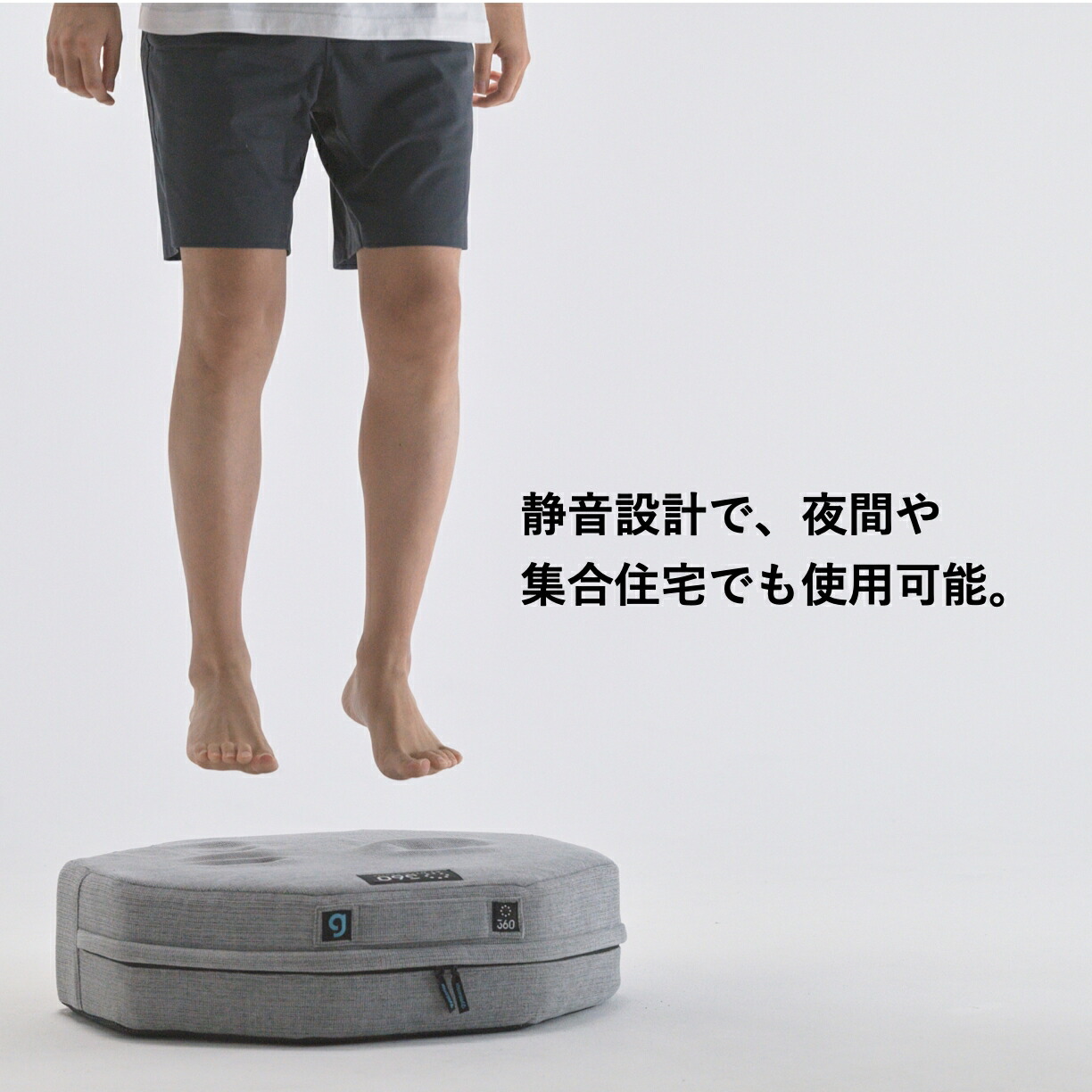 楽天市場】シェイプエイト360エディション ファブリックトランポリン