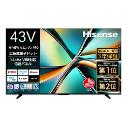 楽天市場】ハイセンス hisense 43a6100 液晶テレビの通販