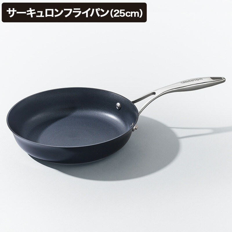 楽天市場】マイヤー サーキュロンフライパン ポシュレSPセット 日テレ