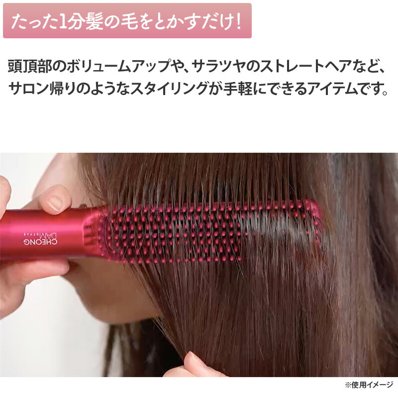 楽天市場】チョンダムスタイル ダブルアクションヘアブラシ 日テレ
