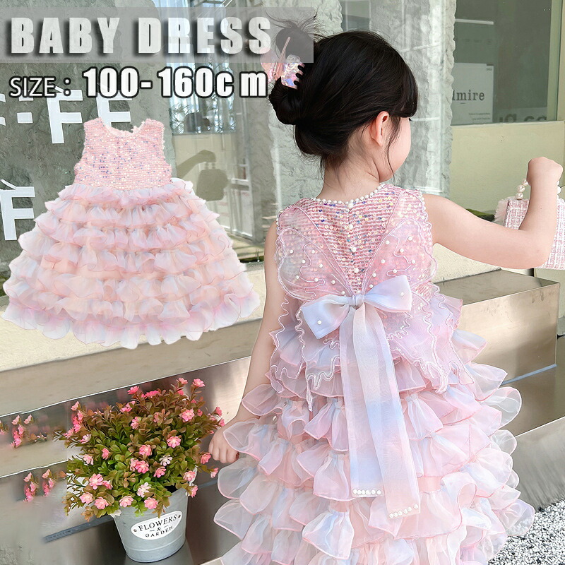 楽天市場】ベビードレス 花びらの通販