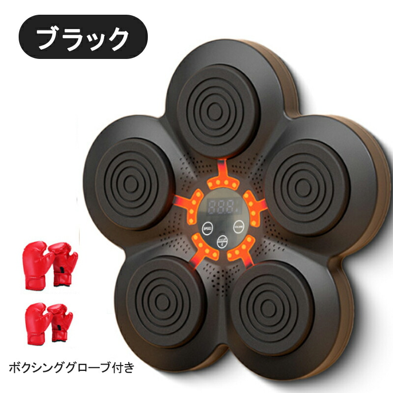 楽天市場】ボクシングマシン 音楽再生 家庭用 ダイエット パンチング