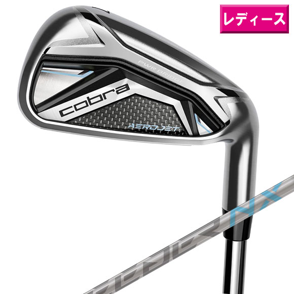 楽天市場】コブラ AEROJET アイアン 5本セット（7i - PW、SW