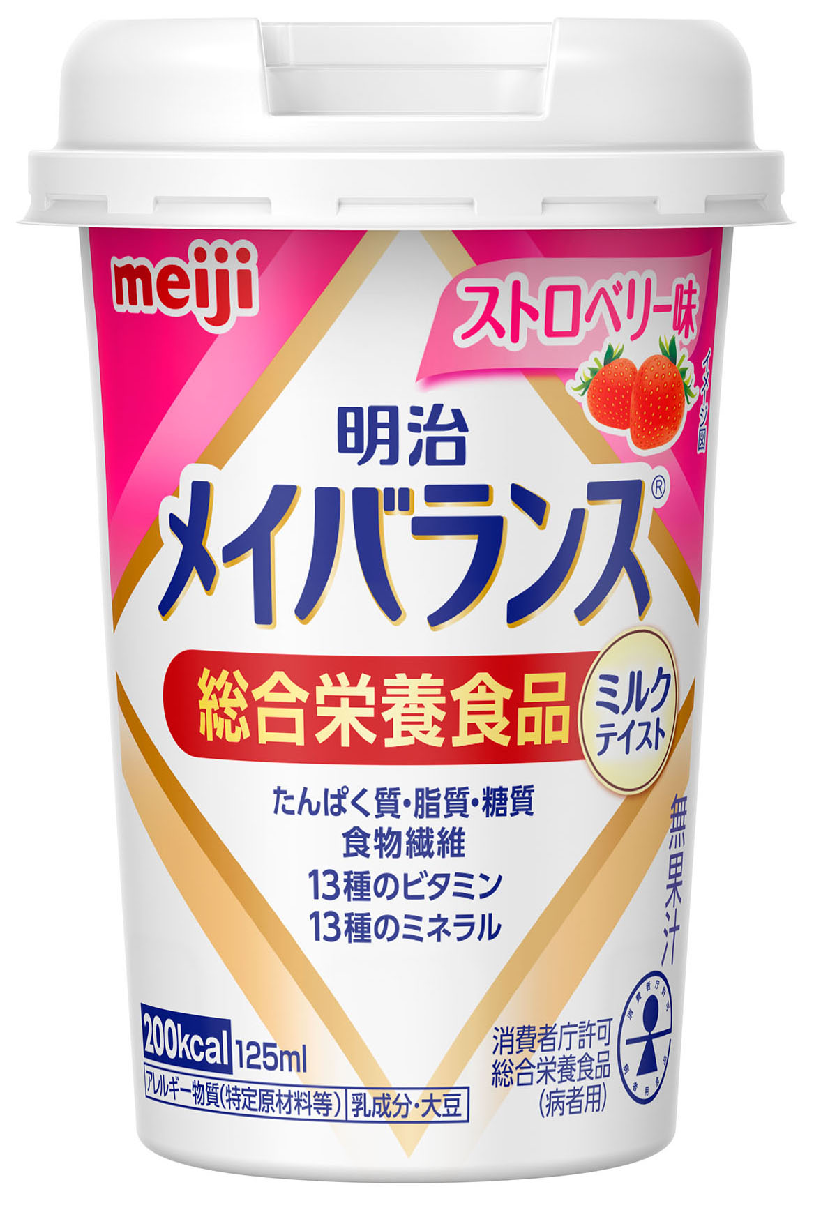 楽天市場】メイバランスミニ カップ 明治 メイバランスminiカップ