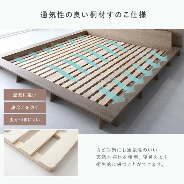 楽天市場】【RASIK】LED照明付きステージベッド RELAIR【リレア】2層