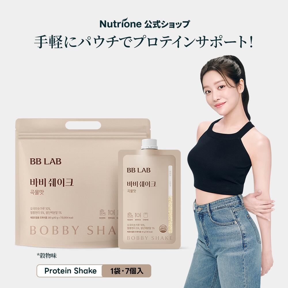 楽天市場】【Nutrione公式】BB LAB バービーシェイク 穀物味 【1袋7個