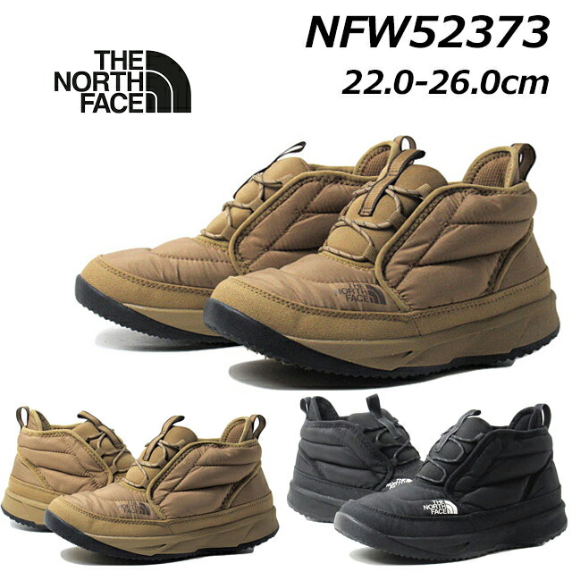 楽天市場】【最強翌日配送】ザ・ノース・フェイス THE NORTH FACE