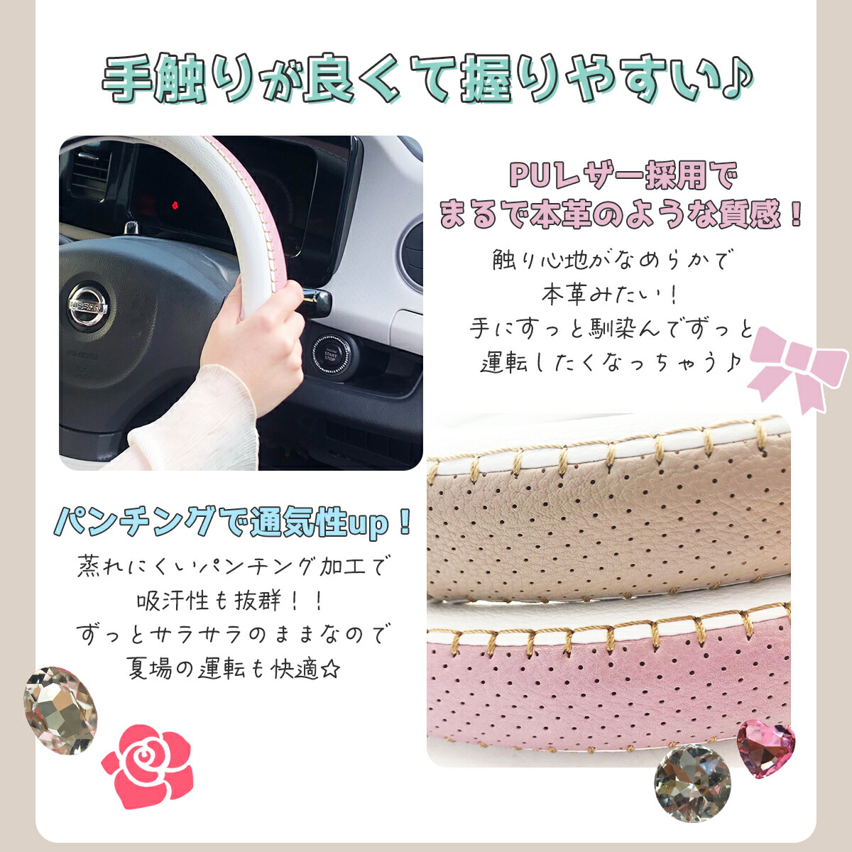 楽天市場】【8/31迄限定】パステルカラー 可愛い ハンドルカバー