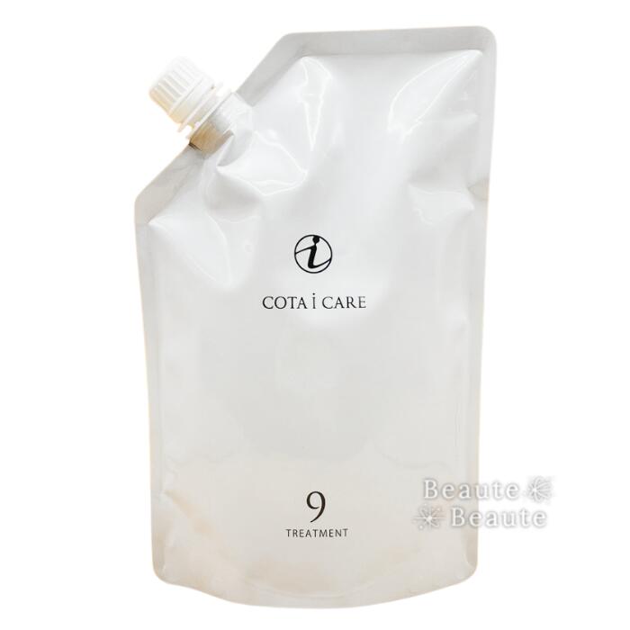 コタ アイケア 9 トリートメント 詰め替え」の人気商品一覧 | 安い商品