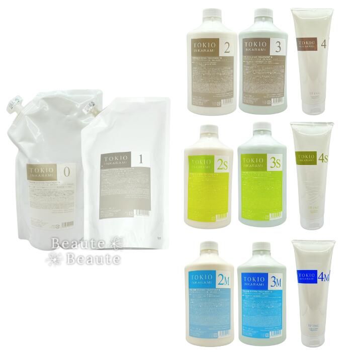 楽天市場】【3/1 限定全商品P2〜20倍】送料無料!【選べる】TOKIO 5step