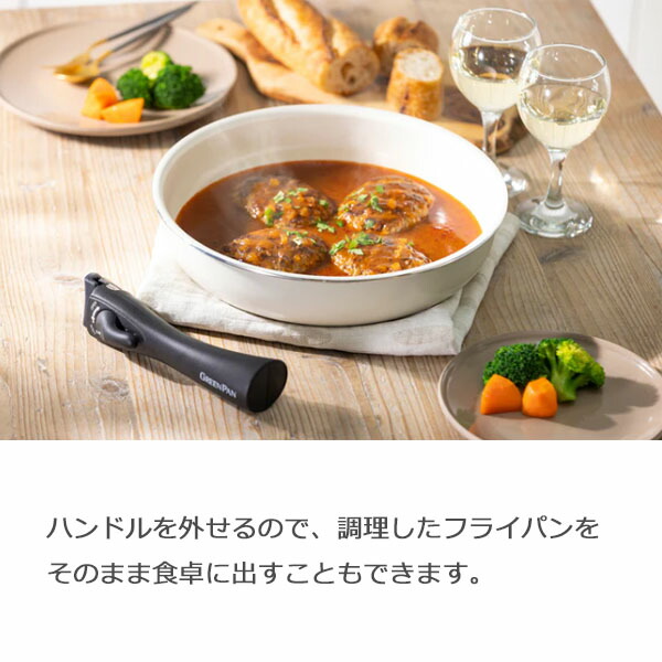 楽天市場】グリーンパン クリックシェフ（Click Chef） セット4