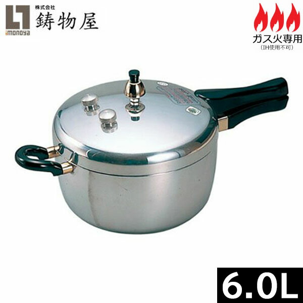 楽天市場】ヘイワ 圧力鍋 PC60Aの通販