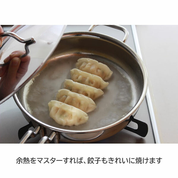 楽天市場】【日本製】 宮崎製作所 ジオ・プロダクト ソテーパン