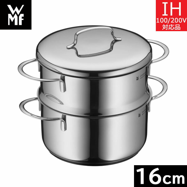 楽天市場】wmf ミニクックウェア3pセットの通販
