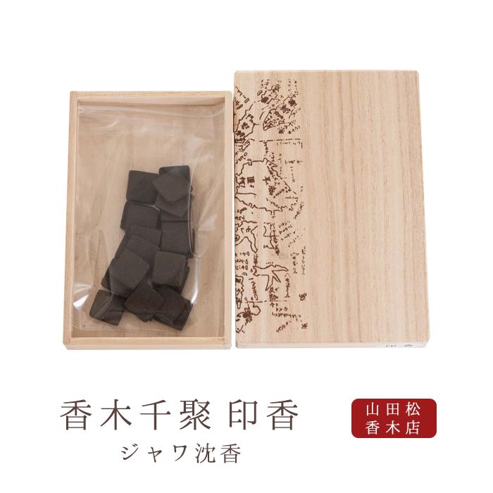 楽天市場】山田松香木店 沈香の通販