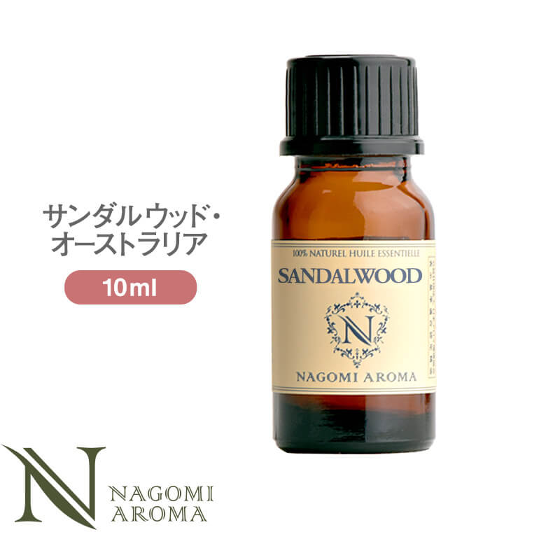 楽天市場】アロマオイル サンダルウッド・オーストラリア 10ml
