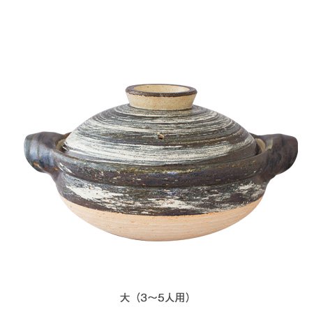 楽天市場】【公式】 伊賀土鍋 刷毛目 大 3〜5人用 3600ml 長谷園 土鍋
