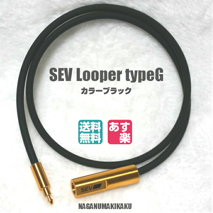 楽天市場】SEV ルーパータイプG サイズ54cm カラーホワイト 【送料無料