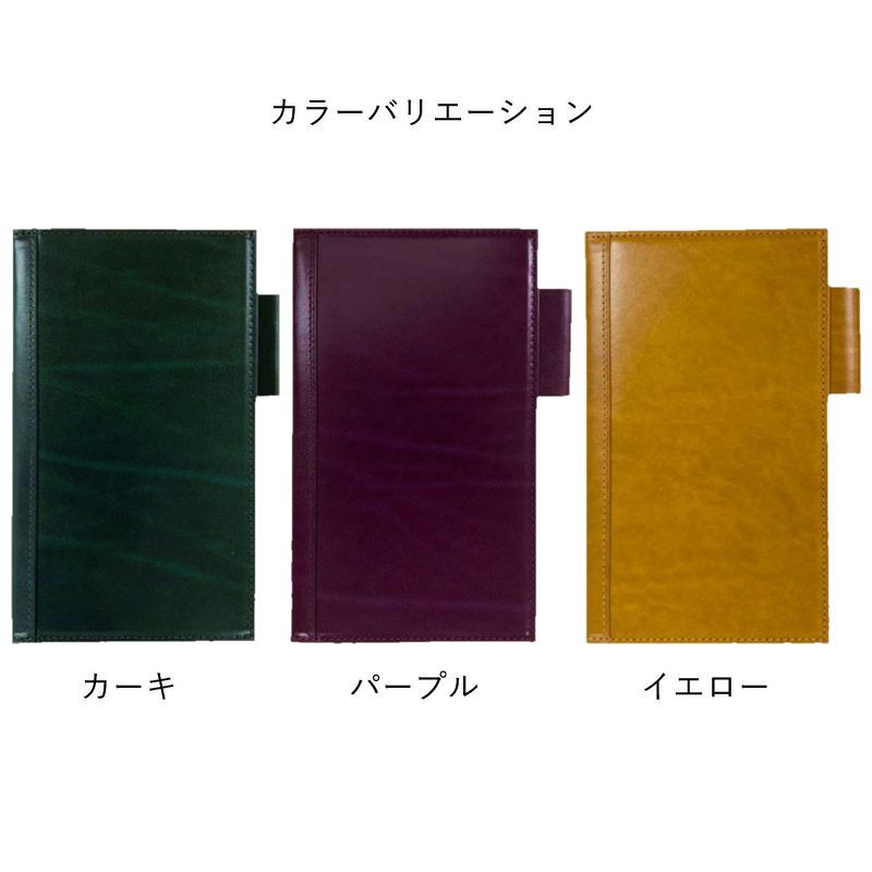 楽天市場】アシュフォード システム手帳 ルガードスクエアバック