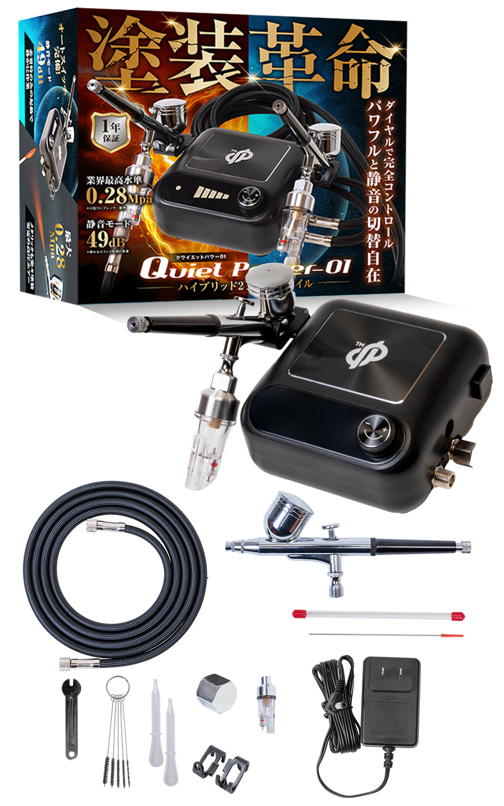 楽天市場】【楽天SS10%オフクーポン配布中】DePes エアコンプレッサー