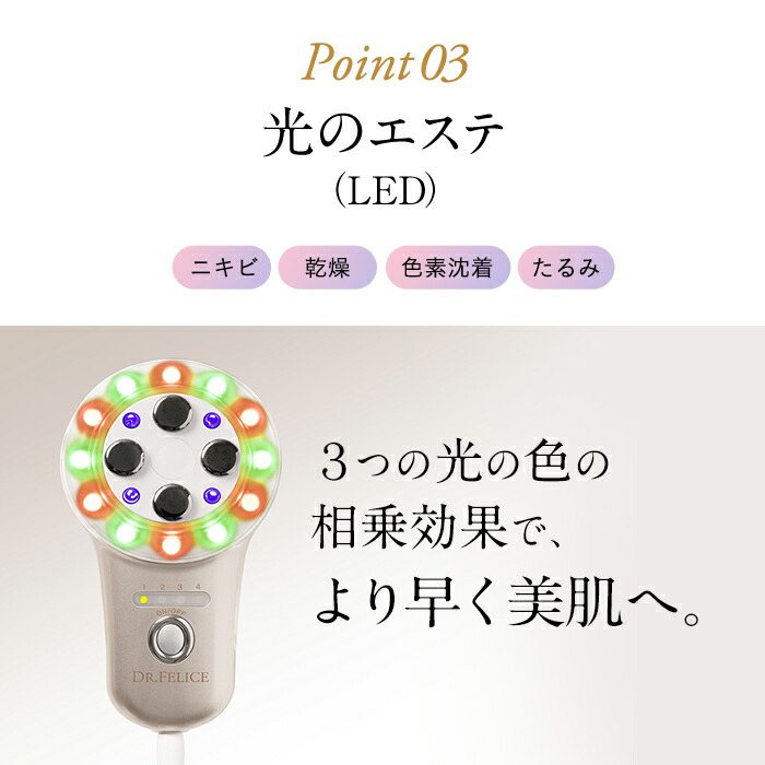 楽天市場】【81%OFF】Dr.Felice（ドクターフェリーチェ）ハイクラス