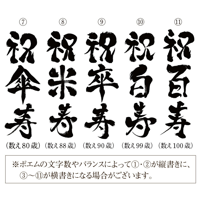 楽天市場】似顔絵 名前 ポエム ≪ 似顔絵ポエム 2名様似顔絵用