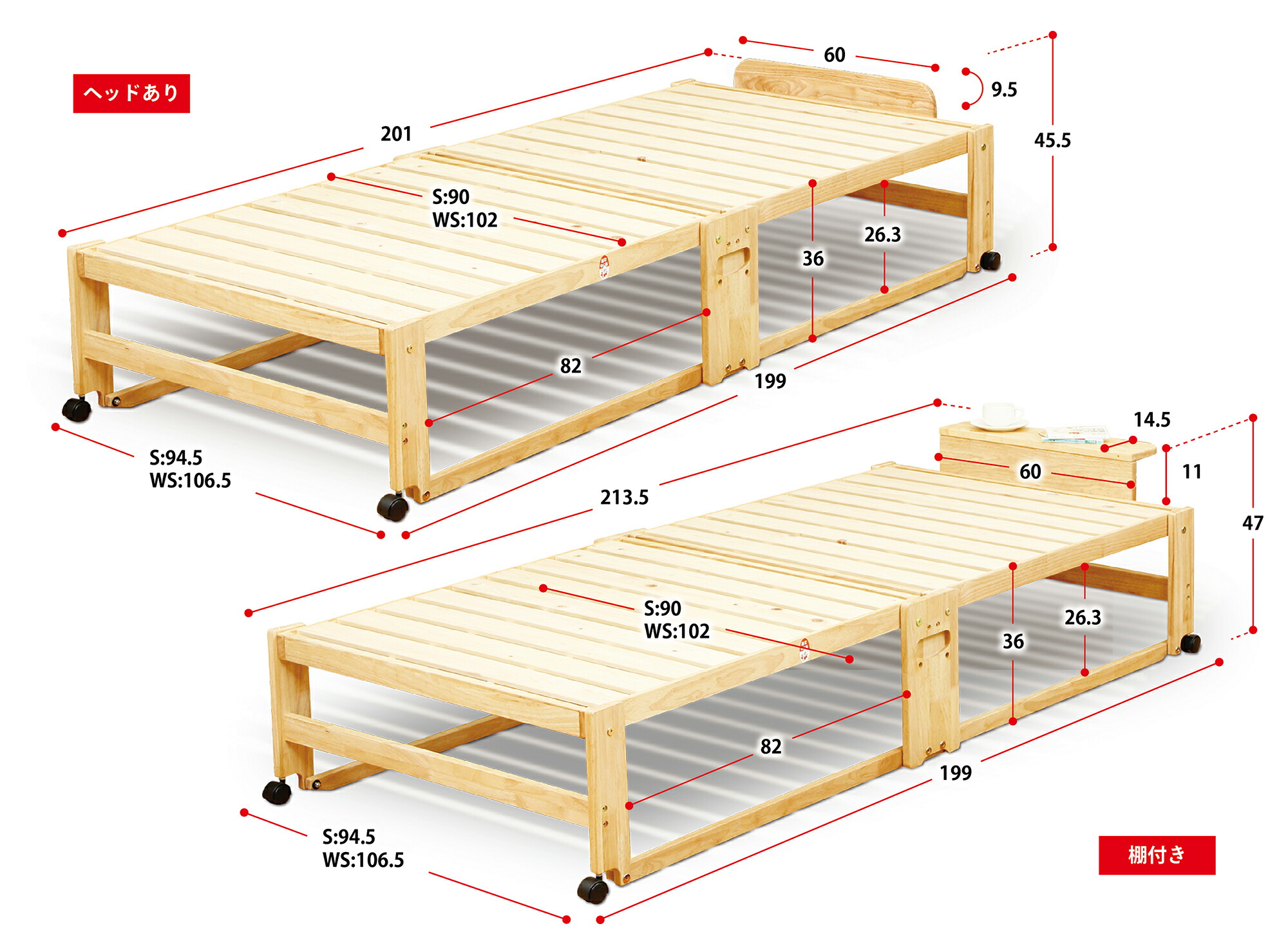 楽天市場】中居木工 折りたたみ ひのきスノコベッド ハイタイプ 日本製