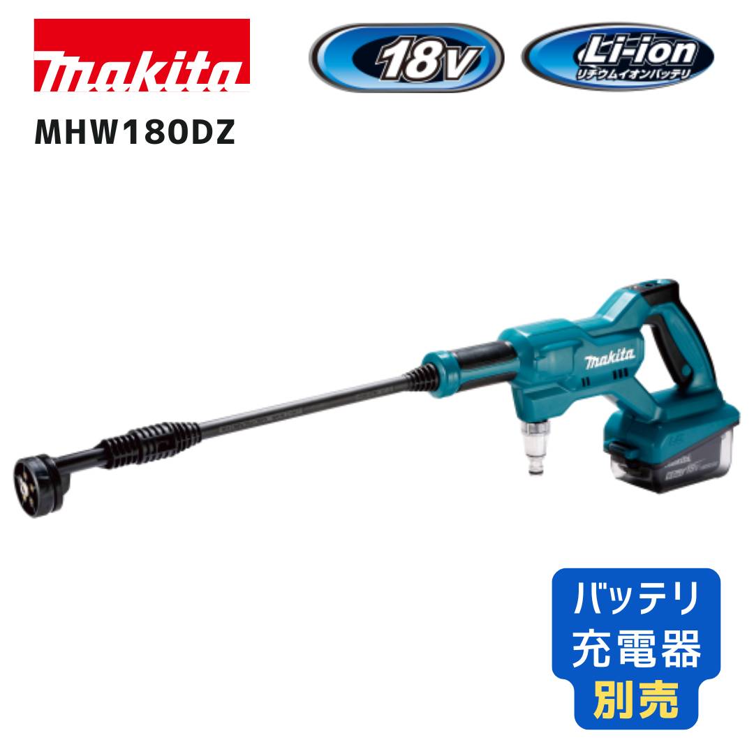 マキタ高圧洗浄機 充電式」の人気商品一覧 | 安い商品を通販サイトから