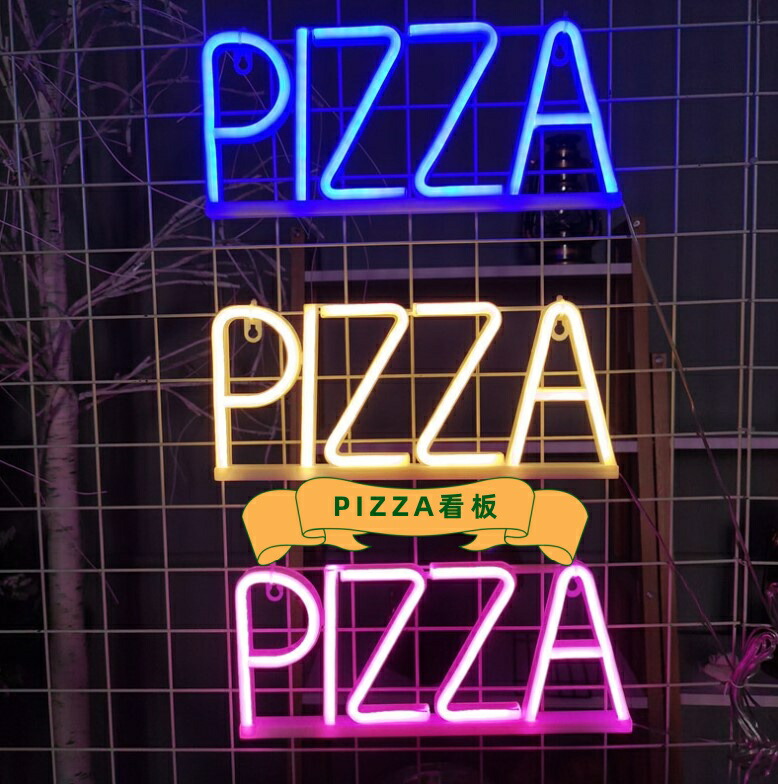 楽天市場】PIZZA看板 ピザ看板 ネオン管 アメリカン アンティーク