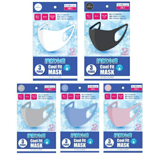 楽天市場】メーカー協賛特価品！無くなり次第終了！☆期間限定