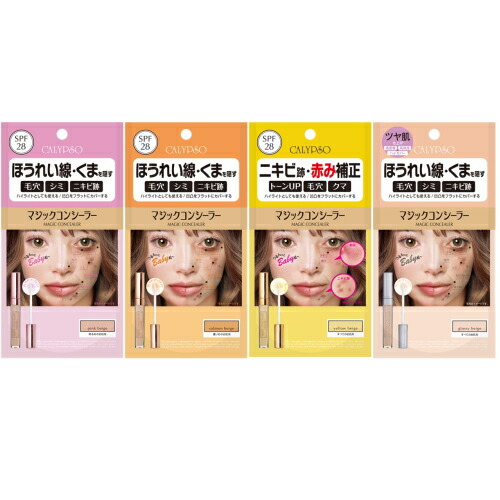 楽天市場】リニューアル カリプソ マジック コンシーラー ピンク
