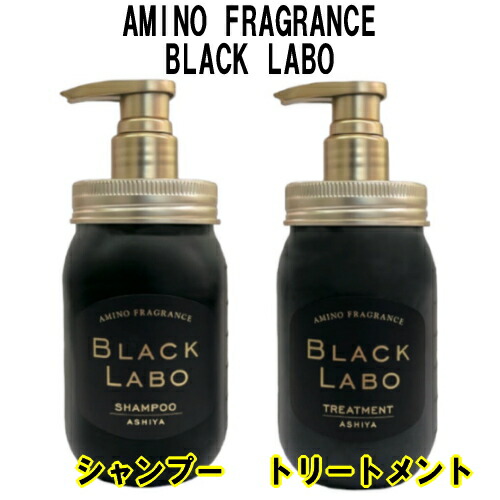楽天市場】『アミノフレグランス BLACK LABO ブラックラボ シャンプー