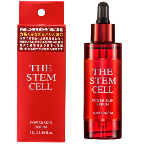 楽天市場】美容液 ザ ステムセル THE STEM CELL POWER SKIN SERUM 55ml