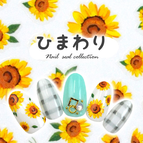 楽天市場】ひまわり フラワー ネイルシール 極薄 花 ポップ くっきり
