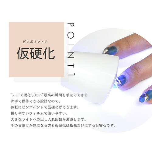 楽天市場】6か月保証【送料無料】ジェルネイル ネイル工房 zecca LED