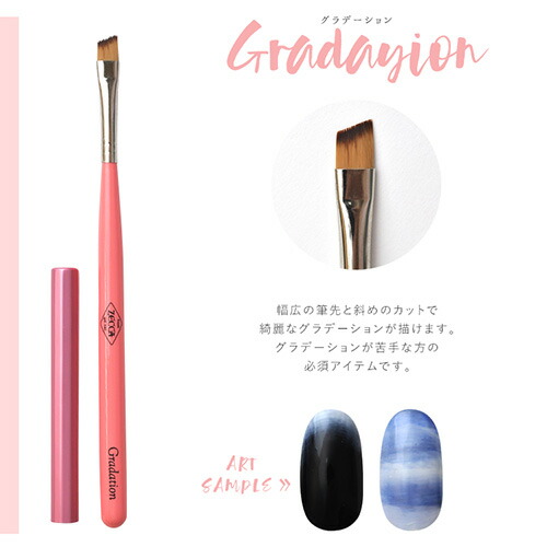 楽天市場】【全品半額coupon事前配布中】ネイリスト考案のアートに