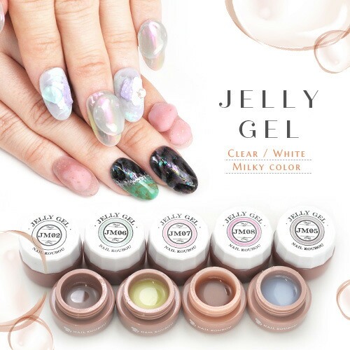 楽天市場】【全9色セット】ゼリージェル 乳白色 ミルキーカラー 透明の