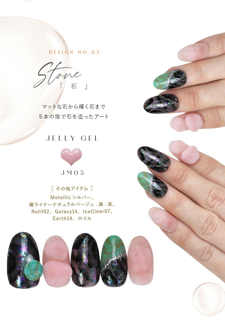 楽天市場】ゼリージェル 全9色 乳白色 ミルキーカラー 透明の粘土