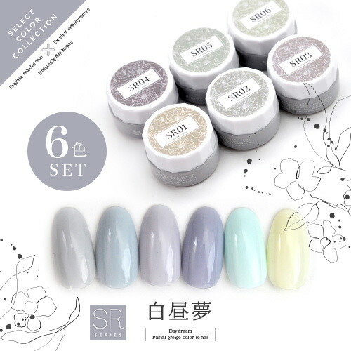 楽天市場】【全品半額coupon事前配布中】Select color SRシリーズ