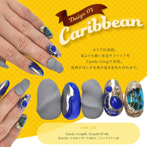 楽天市場】【全10色セット】アイシングジェル CandyIcingGel ぷっくり