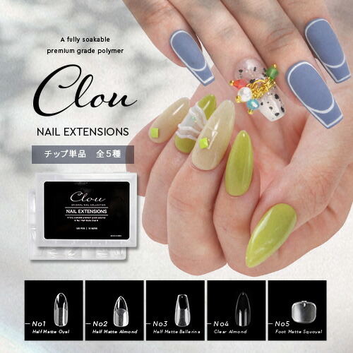 ネイルセット imgrc0126994134.jpg