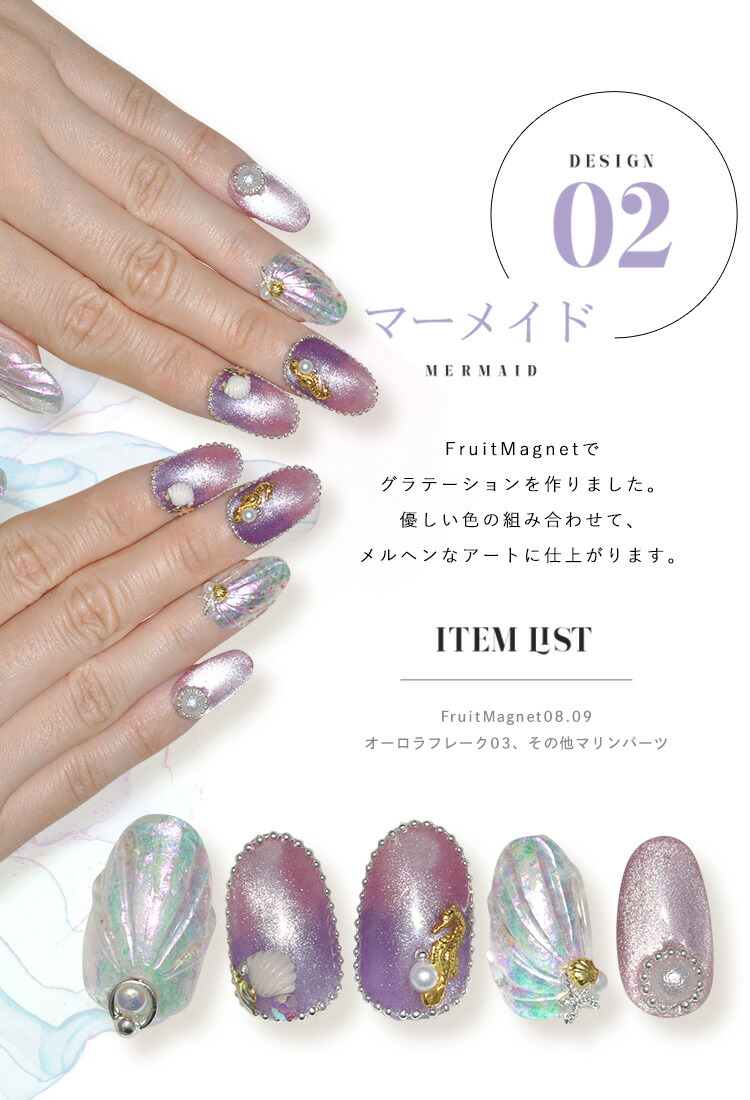 楽天市場】【全品半額coupon事前配布中】超高発色 マグネットネイル