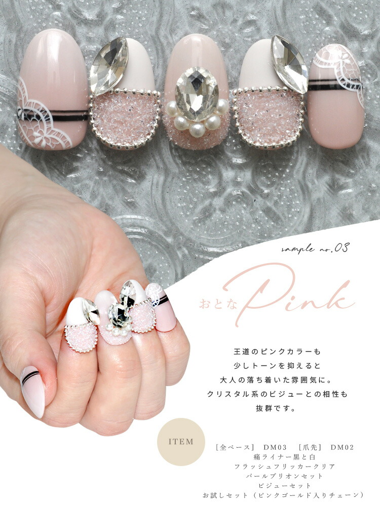 楽天市場】【全品半額coupon事前配布中】カラージェル モランディー